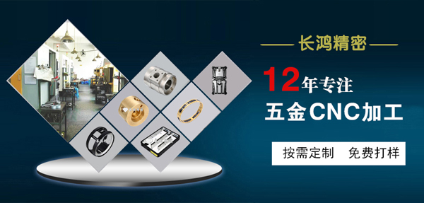 铝合金零件加工-彩运网