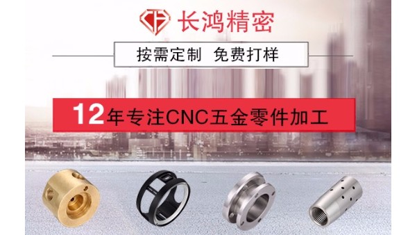 深圳五金加工价格行情波动 彩运网精耕细作逆势扬帆
