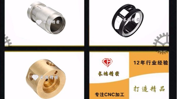 彩运网技术创新推动CNC五金加工行业转型升级