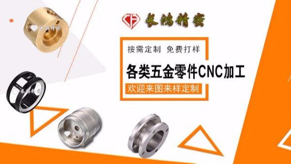 彩运网赢领五金加工行业创新潮