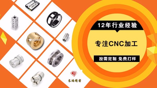 彩运网观点：CNC精密五金加工企业的困境与突破
