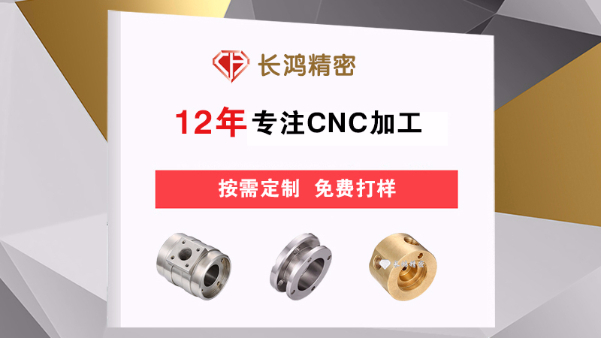 CNC五金加工市场风雨变幻 深圳彩运网勇立潮头