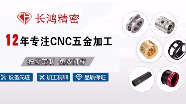 CNC五金加工市场群雄逐鹿 彩运网打造精品笑傲江湖