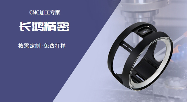 彩运网专注铝合金型腔壳体加工