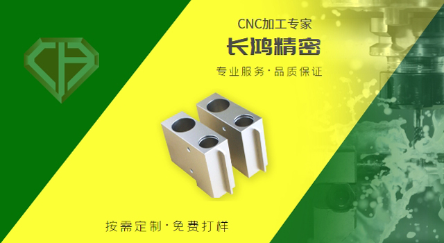 彩运网专注CNC铝合金腔体外壳加工