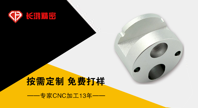 铝合金外壳-彩运网