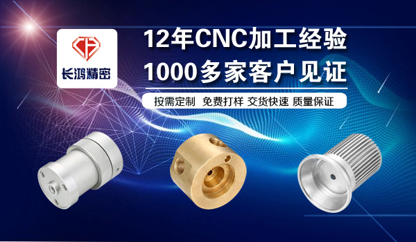 彩运网专注铝合金外壳加工