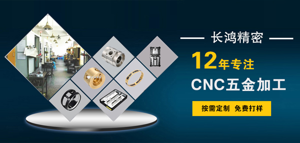 彩运网专注铝合金外壳加工