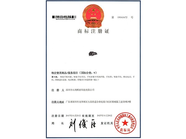 彩运网工厂风采