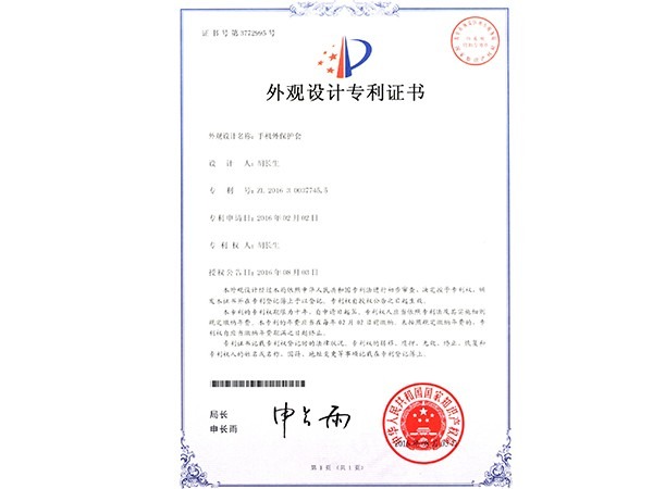彩运网工厂风采