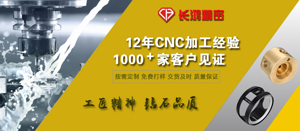彩运网专注铝合金零件加工