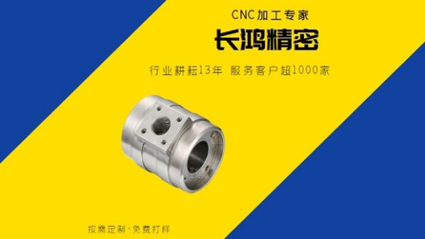 彩运网专注铝合金型腔零件CNC加工