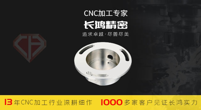 CNC加工-彩运网