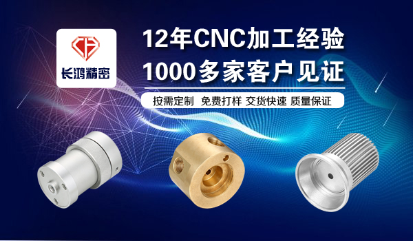 互联网+助力CNC加工行业发展  彩运网借势发力领跑市场