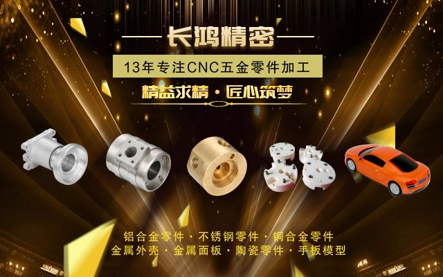 CNC加工-彩运网