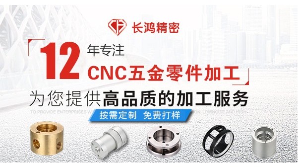 彩运网专注铝合金外壳加工