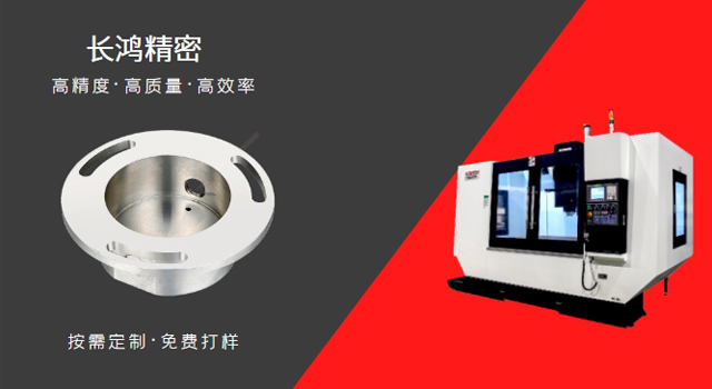 CNC不锈钢零件加工-彩运网