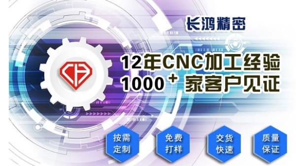 教你如何克服不锈钢零件加工的难点-彩运网