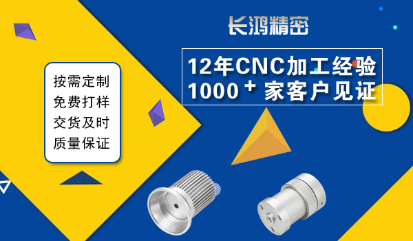 彩运网专注不锈钢零件加工