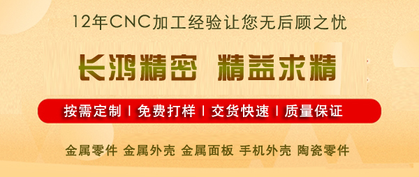 彩运网铝合金零件加工精益求精