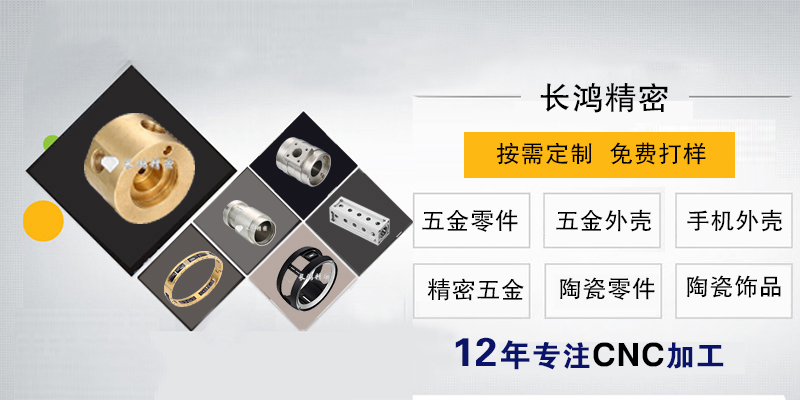 彩运网专注铝合金精密零件CNC加工