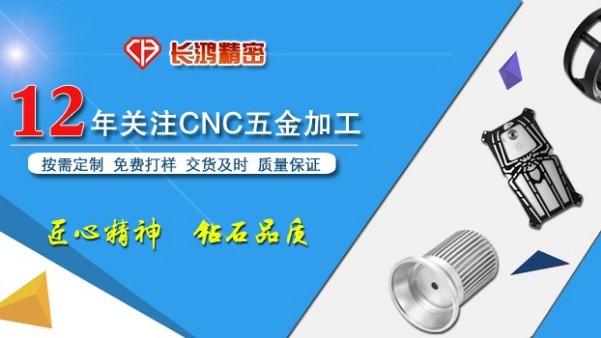 铝合金零件需求水涨船高  彩运网专注CNC加工定制