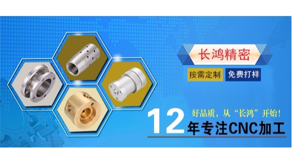 彩运网新版网站惊艳上线  CNC五金加工服务再次升级