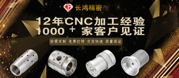 铝合金零件加工-彩运网