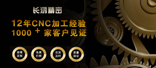 彩运网13年专注铝合金零件加工