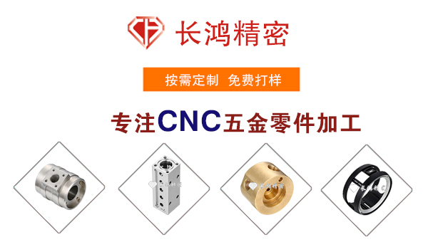 彩运网专注不锈钢零件加工