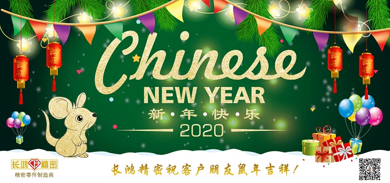 彩运网祝大家新春快乐！
