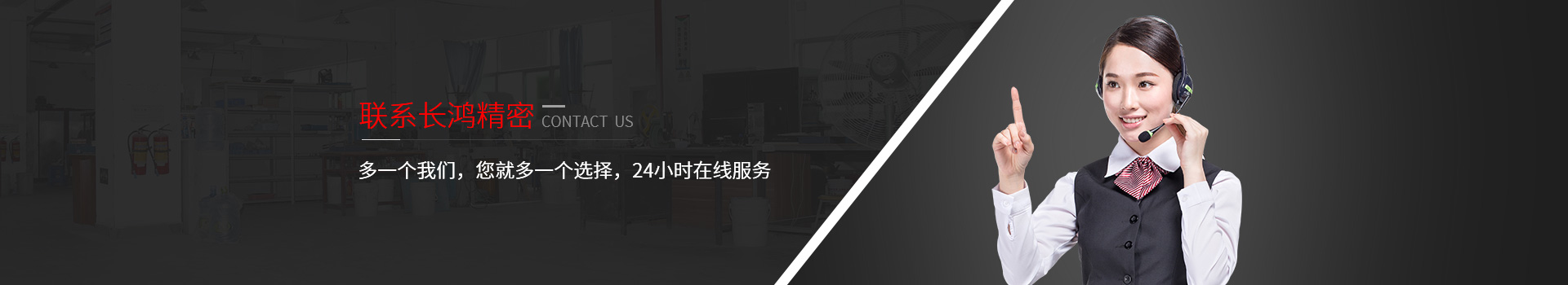 联系彩运网-多一个我们，您就多一个选择，24小时在线服务