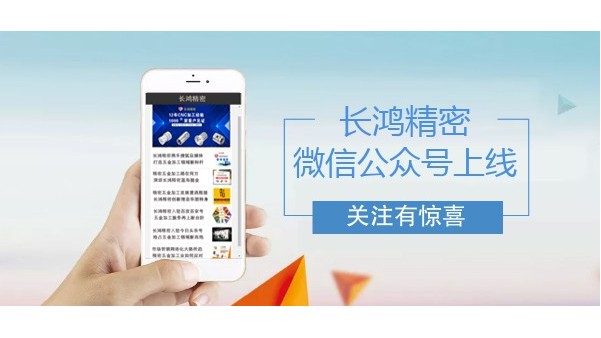 彩运网微信公众号上线