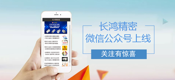 彩运网微信公众号上线