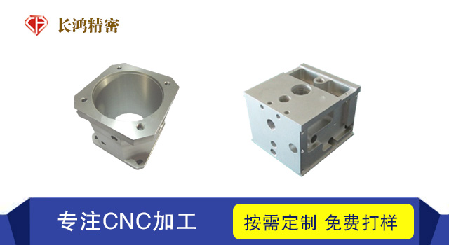 铝合金零件CNC加工-彩运网