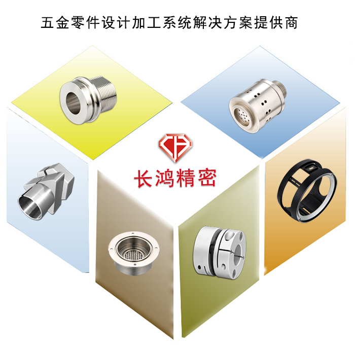 精密零件设计加工-彩运网